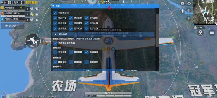 和平精英外挂下载是真的吗（和平精英官方外挂是真的吗）